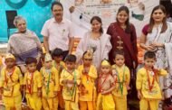 राणा मुंशीराम सर्व हितकारी विद्या मंदिर में कृष्ण जन्म अष्टमी मनाई गई