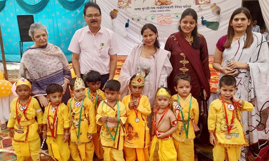 राणा मुंशीराम सर्व हितकारी विद्या मंदिर में कृष्ण जन्म अष्टमी मनाई गई