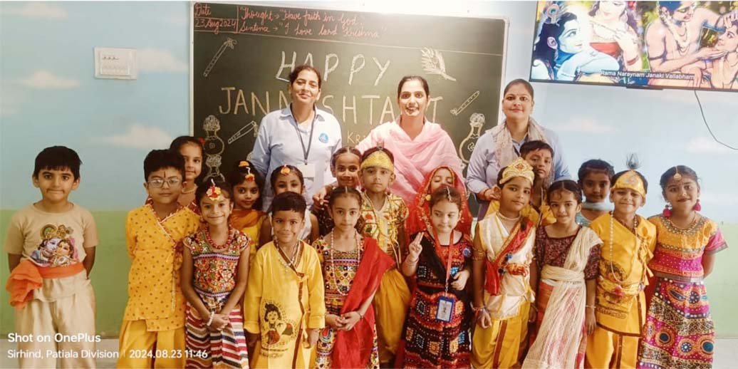 वाइन लाइट स्कूल में मनाया गया जन्माष्टमी महोत्सव