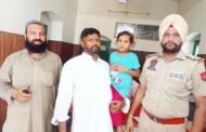 मेले में आए रोजा शरीफ पुलिस ने लड़की को ढूंढ लिया और उसे उसके माता-पिता को सौंप दिया