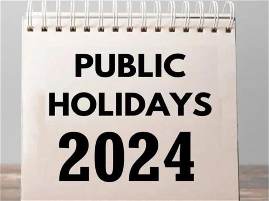 Public Holiday: 2,3,11,12 और 31 अक्टूबर को रहेगा सार्वजनिक अवकाश, बैंक, दफ्तर, और स्कूल बंद रहेंगे