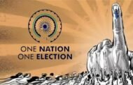 One Nation, One Election:  की नई पहल, कैसे और कब होगा लागू