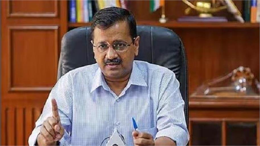 सुप्रीम कोर्ट की शर्तों के चलते अरविंद केजरीवाल को लेना पड़ा इस्तीफे का फैसला, जानिए क्या थीं ये शर्तें