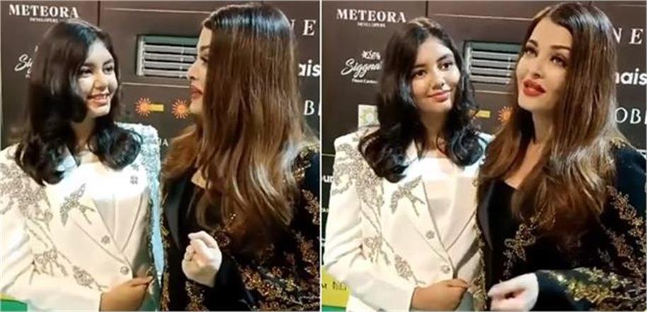 हर वक्त मां के साथ क्यों रहती हैं? Aishwarya Rai ने paps को दिया करारा जवाब