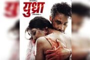 फिल्म युध्रा में देखने को मिलेगा मुंबई की सड़कों पर फिल्माया गया जबरदस्त बाइक चेज़ सीन!