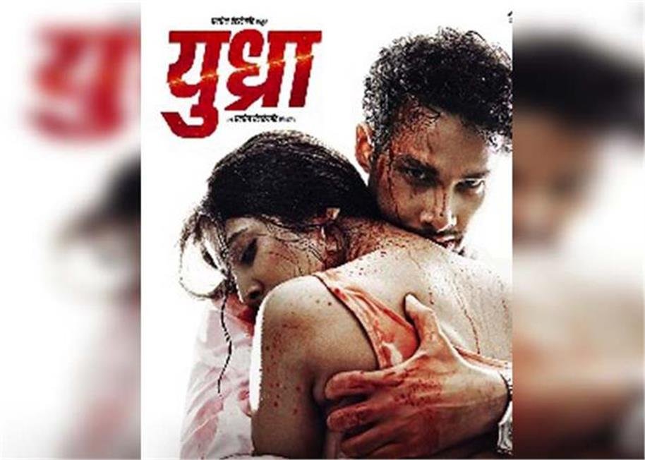 फिल्म युध्रा में देखने को मिलेगा मुंबई की सड़कों पर फिल्माया गया जबरदस्त बाइक चेज़ सीन!