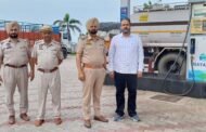 गांव पीरजैन में पेट्रोल पंप के आसपास शेर के घूमने का वायरल वीडियो झूठी अफवाह है: इंस्पेक्टर अमरदीप सिंह
