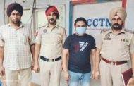 बलात्कार के मामले में 08 वर्ष का भगोड़ा गिरफ्तार