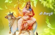 Navratri 1st Day: नवरात्रि की पहले दिन इस विधि से करें पूजा, ऐश्वर्या बरसाएंगी मां शैलपुत्री