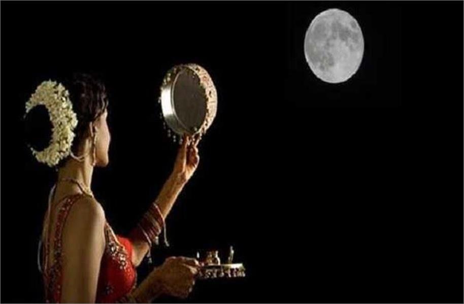 Karwa chauth 2024: आपके शहर में कब होगा चांद का दीदार, यहां जानें सही Timing