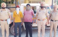 06 ग्राम हेरोइन के साथ 02 गिरफ्तार