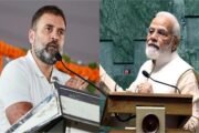 अगर PM मोदी ने संविधान पढ़ा होता तो नफरत नहीं फैलाते : राहुल गांधी