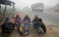 30 दिसंबर से 1 जनवरी तक भीषण शीत लहर चलने की संभावना, पंजाब-हरियाणा में कड़ाके की ठंड!