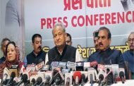 नैशनल हैराल्ड मामले पर अशोक गहलोत का बड़ा बयान, बोले-गांधी परिवार के खिलाफ षड्यंत्र रच रही केंद्र सरकार