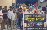 हलगाम में शहीद हुए देशवासियों को श्रद्धांजलि देने के लिए विशाल कैंडल मार्च निकाला गया।
