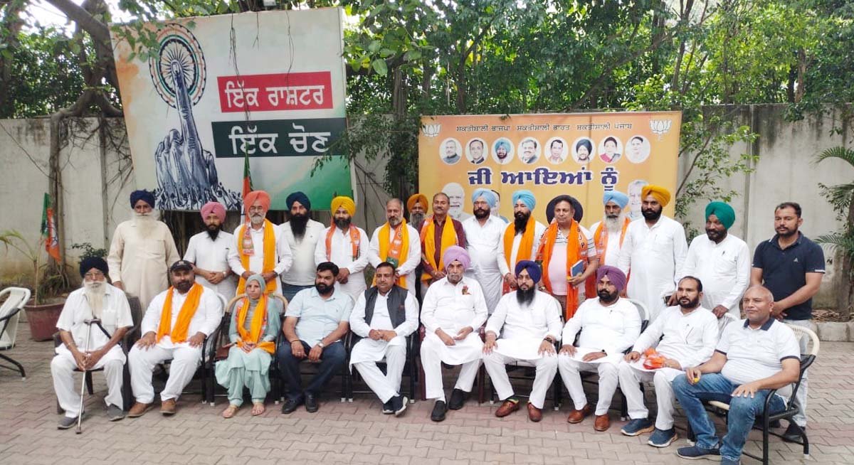 भाजपा ने पार्टी को मजबूत करने के लिए मंडल अध्यक्षों की नियुक्ति की