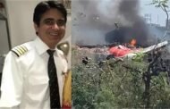 ये थी Plane Crash की असली वजह, सामने आया पायलट का आखिरी चेतावनी भरा मैसेज, प्लेन उठ नहीं रहा