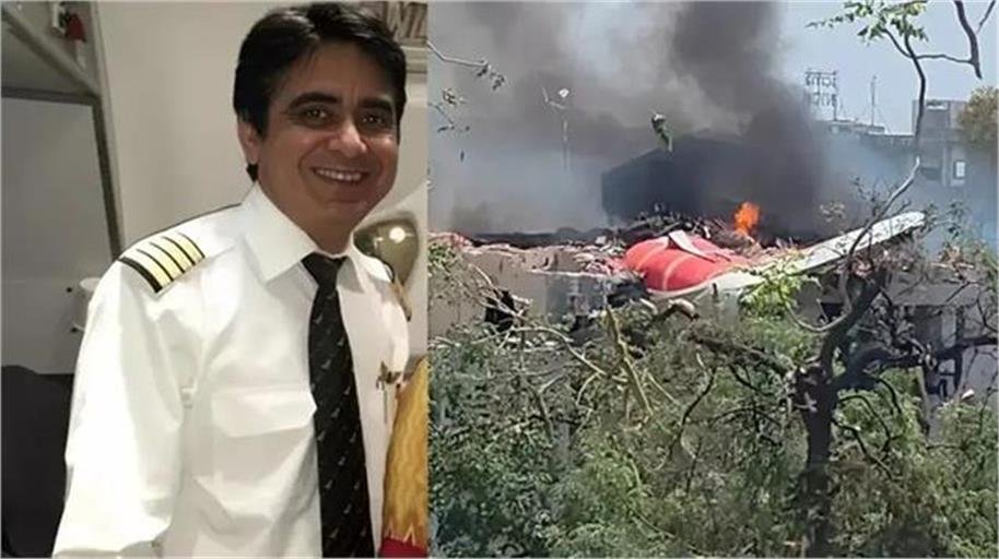 ये थी Plane Crash की असली वजह, सामने आया पायलट का आखिरी चेतावनी भरा मैसेज, प्लेन उठ नहीं रहा