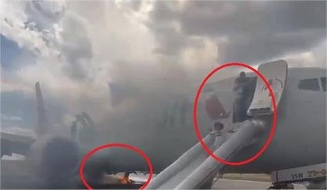 टेकऑफ से पहले प्लेन का लैंडिंग गियर फेल,यात्रियों में मची भगदड़, ऐसे कूदकर बचाई जान