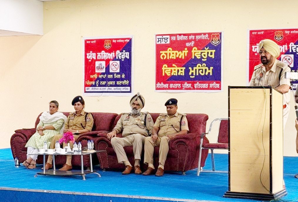 ਡੀ.ਆਈ.ਜੀ ਹਰਚਰਨ ਸਿੰਘ ਭੁੱਲਰ ਵੱਲੋਂ ਸਮਾਜ ਦੇ ਸਮੂਹ ਵਰਗਾਂ ਨੂੰ ਨਸ਼ਾ ਮੁਕਤ ਪੰਜਾਬ ਦੀ ਸਿਰਜਣਾ ਲਈ ਇਕਜੁਟ ਹੋਣ ਦਾ ਸੱਦਾ