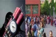 Bomb Threat: दिल्ली के एक और स्कूल को मिली बम से उड़ाने की धमकी, दहशत में छात्र और पेरेंट्स