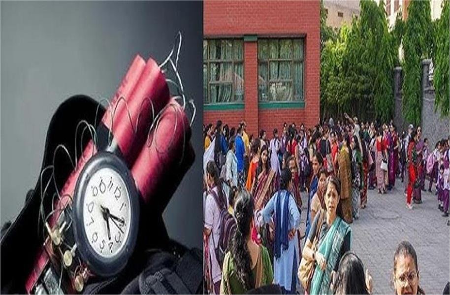 Bomb Threat: दिल्ली के एक और स्कूल को मिली बम से उड़ाने की धमकी, दहशत में छात्र और पेरेंट्स