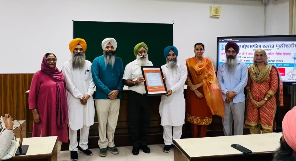 ਸ੍ਰੀ ਗੁਰੂ ਗ੍ਰੰਥ ਸਾਹਿਬ ਯੂਨੀਵਰਸਿਟੀ ਵੱਲੋਂ ਭਾਈ ਕਾਹਨ ਸਿੰਘ ਨਾਭਾ ਜੀ ਦੇ ਜਨਮ ਦਿਹਾੜੇ ਨੂੰ ਸਮਰਪਿਤ ਵਿਸ਼ੇਸ਼ ਲੈਕਚਰ