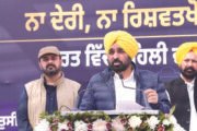 ज़मीन-जायदाद की ‘ईज़ी रजिस्ट्री’ व्यवस्था लागू करने वाला देश का पहला राज्य – मुख्यमंत्री