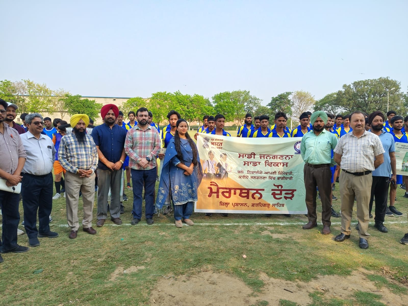 जनगणना 2027 संबंधी लोगों को जागरूक करने के लिए विशेष मैराथन का आयोजन